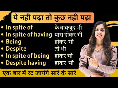 Spite/Despite + being, Having, Ving | Advanced English Structures | English with Khushi