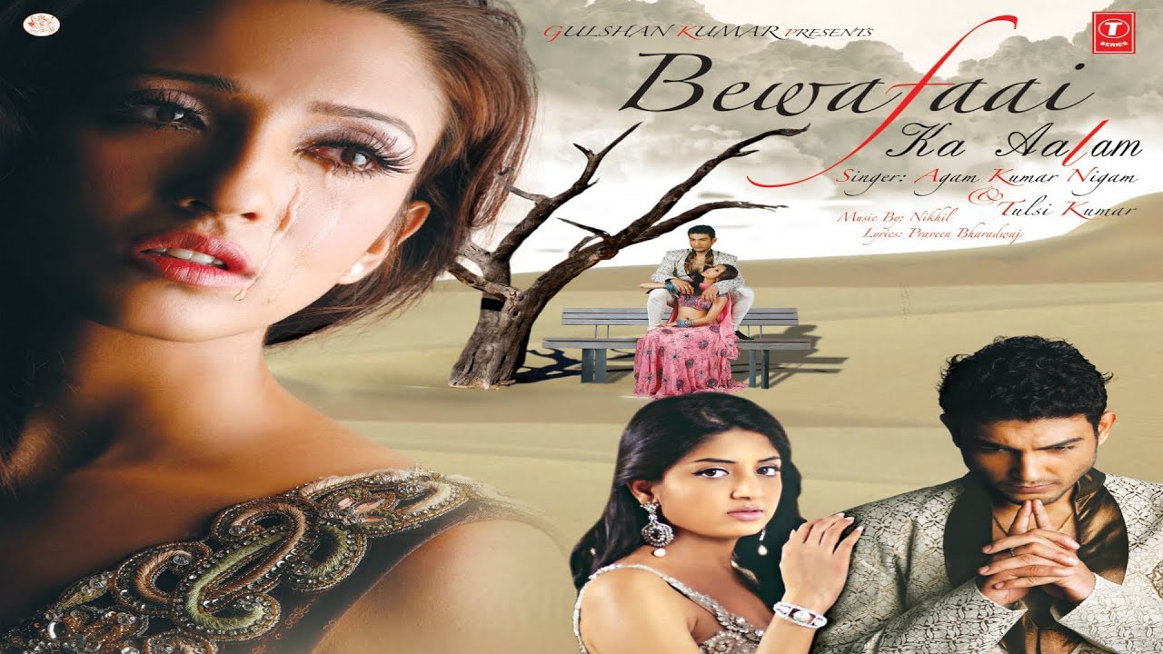 Beimaan Sanam Tha Beimaan Mohabbat Lyrics | Bewafaai Ka Aalam (Album) | Agam Kumar Nigam | Nikhil