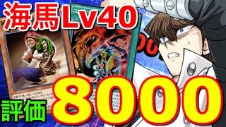 遊戯王デュエルリンクス ヨハン40 00点 ケルベロス تنزيل الموسيقى Mp3 مجانا 遊戯王デュエルリンクス ヨハン40 00点 ケルベロス تنزيل الموسيقى Mp3 مجانا