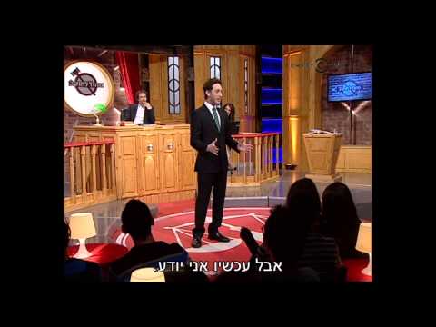 יונתן ברק - "מחוץ לחוק": גזענות