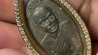 28/9/68 สุดยอดวัตถุมงคลสร้างชื่อตลอด  เหรียญใบขี้เหล็ก ปี 2547  มากล้นด้วยประสบการณ์และความนิยม