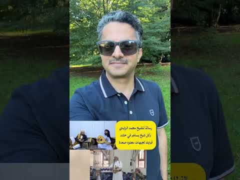 Yemeni Windows Media