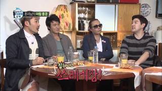 Seo In Guk's house revealed @When A Man Lives Alone