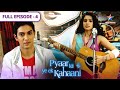 Pyaar Kii Ye Ek Kahaani Piya Ko Arrest Karne Aai Police FULL EPISODE 04