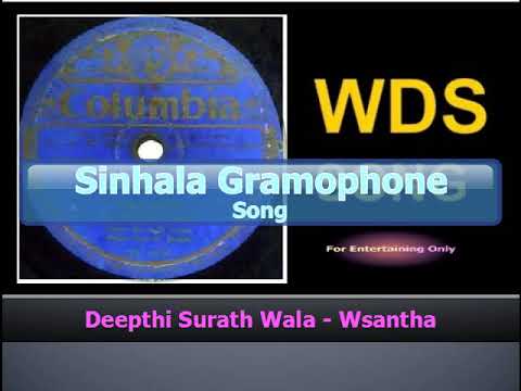 Deepthi Surath Wala - Wasantha
