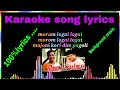 Morom Logai Logai Karaoke song | marom Logai Logai