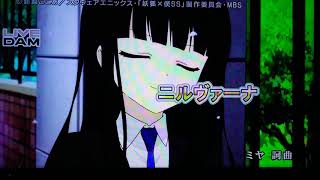 Mucc ニルヴァーナ تنزيل الموسيقى Mp3 مجانا