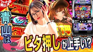 パチスロ実機 D4DJ データ対応 ボタンバイブ付き L D4DJ Pachi