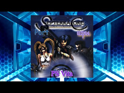 Septerra core: наследие создателя - PS Vita port