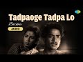Tadpaoge Tadpa Lo Audio Barkha Lata Mangeshkar Chitragupta Trending Songs Old Hindi Songs