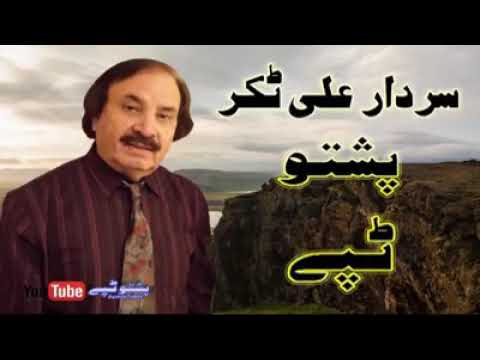 waryaze rawala baran rawala mp3 waryaze rawala baran rawala mp3