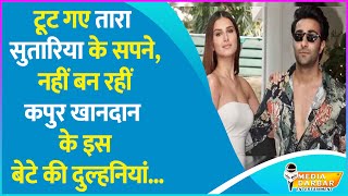 Tara Sutaria And Aadar Jain Have Breakup: Sad news for fans of the actress | Tara Sutaria Boyfriend