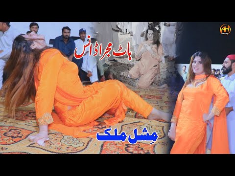 Meri Nathli Kunwari Mundiya || Mishal Malik || Dance Performance || Naseebo Lal || AH Movies Bhakkar