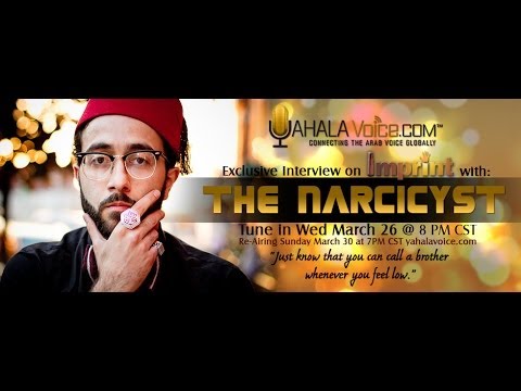 The Narcicyst on YahalaVoice