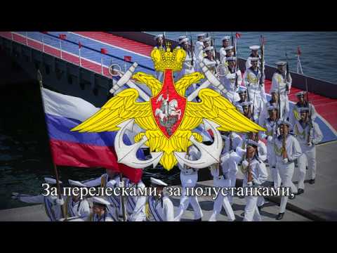 Военная песня ВМФ РФ "А если повезет" | Song of Russian Navy "А если повезет"