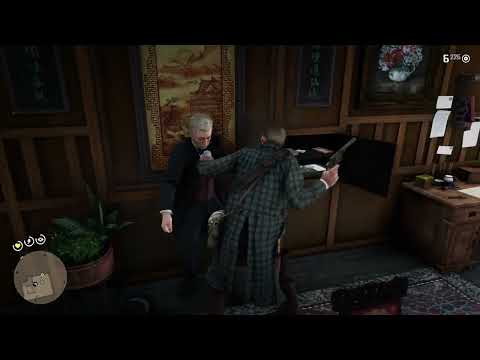 RDR2 Robbing the Saint Denis Gunsmith Side Operation (No Wanted Level)