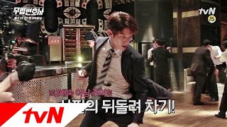 Download lagu Lawless Lawyer [메이킹] 이준기의 액션 교실 초ㅑ-★ 그 어려운 걸 봉변이 해냅니다 180630 EP.15 mp3