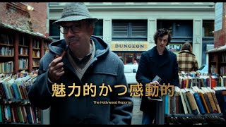 Trailer Preview Image