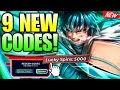 ALL NEW MIST STYLE UPDATE CODES IN MUGEN 2025 AUGUST ROBLOX MUGEN CODES 2025