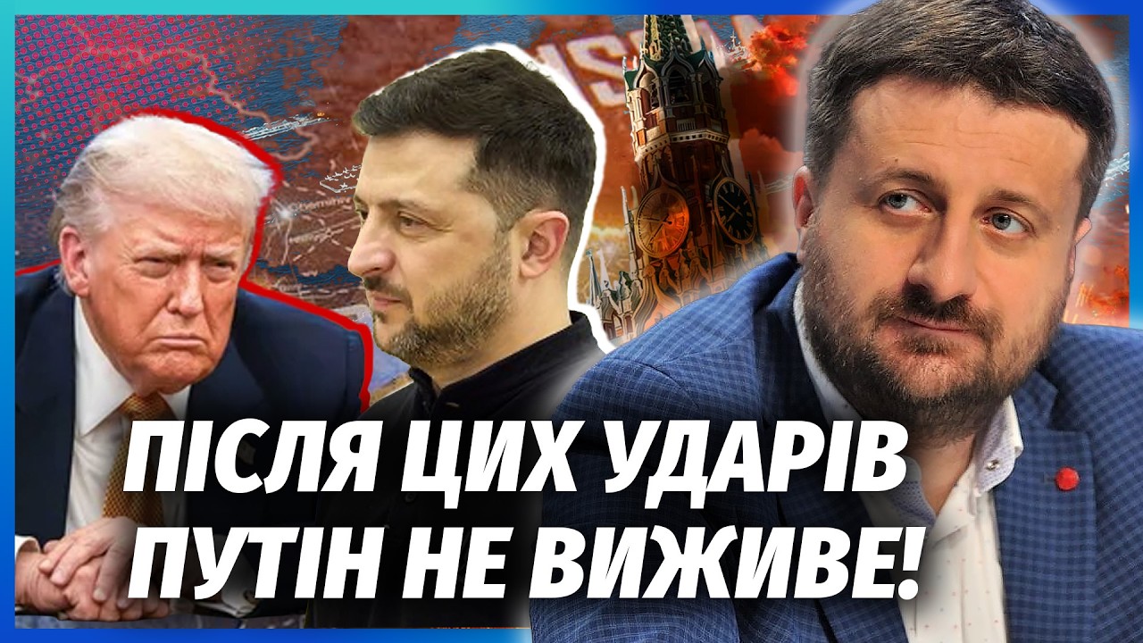🔥ЗАГОРОДНІЙ: Все! ВІЙНА ДО КОРДОНІВ 1991 РОКУ! Зеленський ПЕРЕХИТРИВ ТРАМПА. Ц