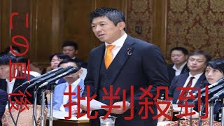 参政党・神谷代表の参拝写真が波紋も...靖国神社回答は「問題ない」　ひろゆき氏、党批判から一転謝罪
