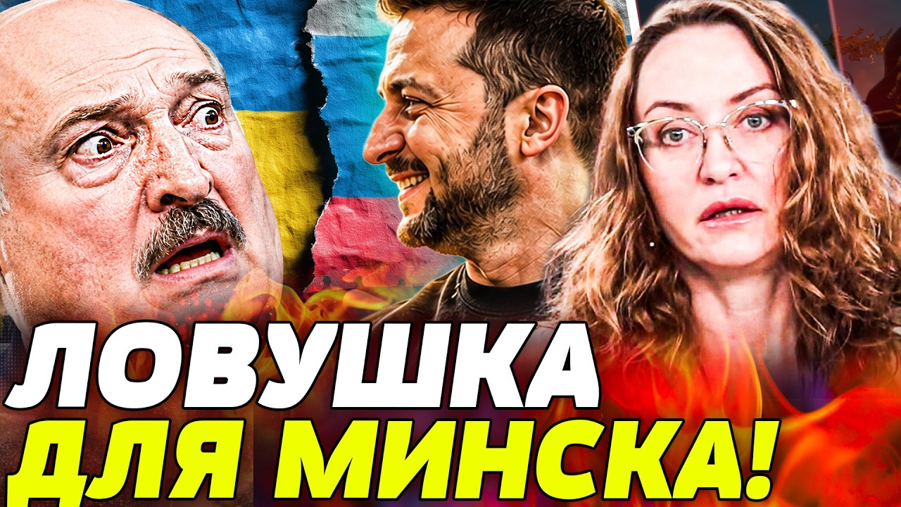 💥СЕЙЧАС! ПО МИНСКУ СВЕРШИЛОСЬ! КИЕВ ПОСТАВИЛ УЛЬТИМАТУМ! УКРАИНЦЫ ТАКОГО НЕ