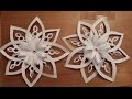 Объемная 3D снежинка из бумаги. 3D Paper Snowflake 