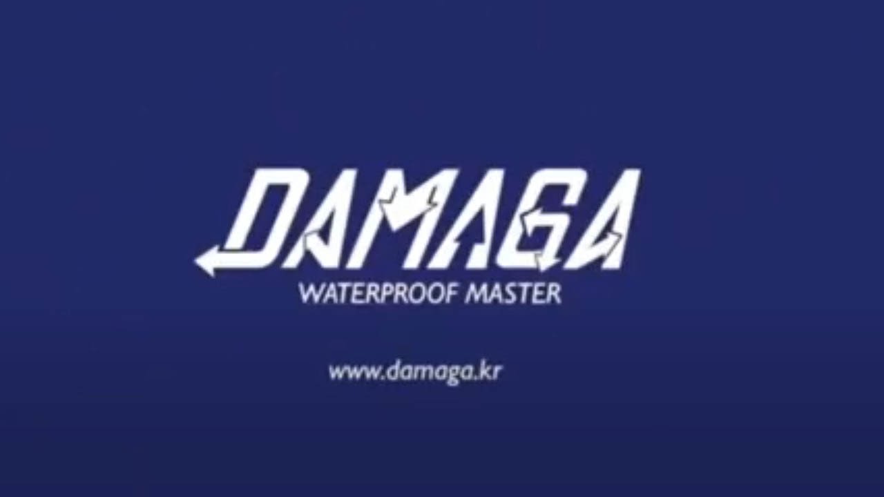 다마가특수방수 시공동영상