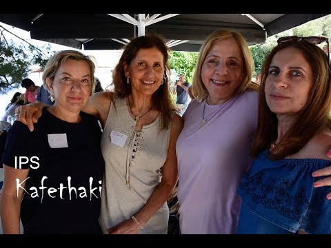 Kafethaki @ Dona Lefki - Ithacan Philanthropic Society