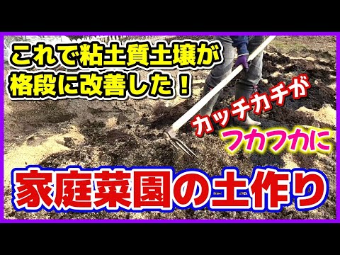 園芸 粘土の利点