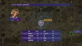 FF10[PS4Pro]＃1教祖の状況ライブ[パット]