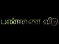 Pannai Veedu Intro Song