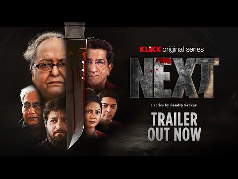 Next | Official Trailer | A Series by Sandip Sarkar | Upcoming Web Series | KLiKK Originals