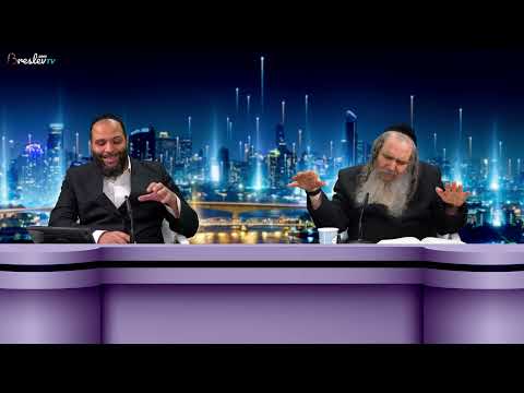 #105 Emission questions-réponses du Rav Chalom Arouch