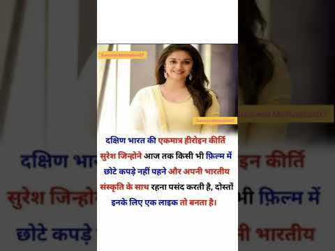 Most trending topic on google #shorts #trending #1success #knowledge