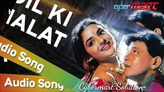 Dil Ki Halat Kisko Bataye || Janta Ki Adalat || Cybermart