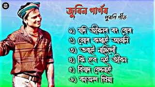 Download lagu Zubeen Garg Superhit Song Assamese || Zubeen Garg Old Collection Song || Audio Jukedox Assamese || mp3