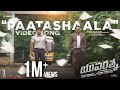 Paatashaala Yuvarathnaa Telugu Video Song Puneeth Rajkumar Santhosh Ananddram Vishal Mishra