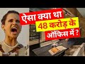 Kangana Ranaut Broken House Kangana Ranaut Office Inside Kangana Ranaut Office Video