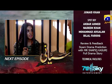 Siyani Ep 13 - Anmol Balosh - Usama Khan - Siyani Episode 13 Teaser Promo - RK Promo TV