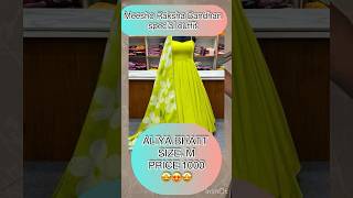 Meesho  Raksha Bandhan, special offer 🤩 #meeshoapp #hindufestival #fashion #rakshabandhan #trend