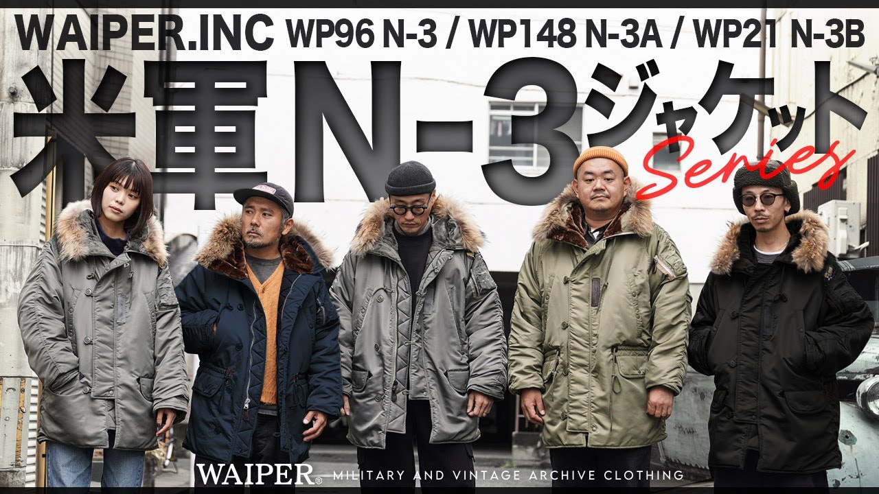 米軍 U.S.A.F N-3B VINTAGE フライトジャケット リアルファー 日本製