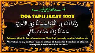 Download lagu Doa Untuk Memohon Kebaikan Dunia & Akhirat (Doa Sapu Jagat 100X) Rabbana atina Fiddunya Hasanah... mp3 Download lagu Doa Untuk Memohon Kebaikan Dunia & Akhirat (Doa Sapu Jagat 100X) Rabbana atina Fiddunya Hasanah... mp3