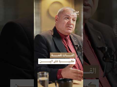 Yemeni Windows Media