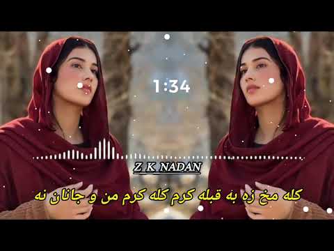 Hes pa Farq ye poh na Shoma |Poshto new 2026 Songe | Most virl song in TIKTOK Slowed . #virl 