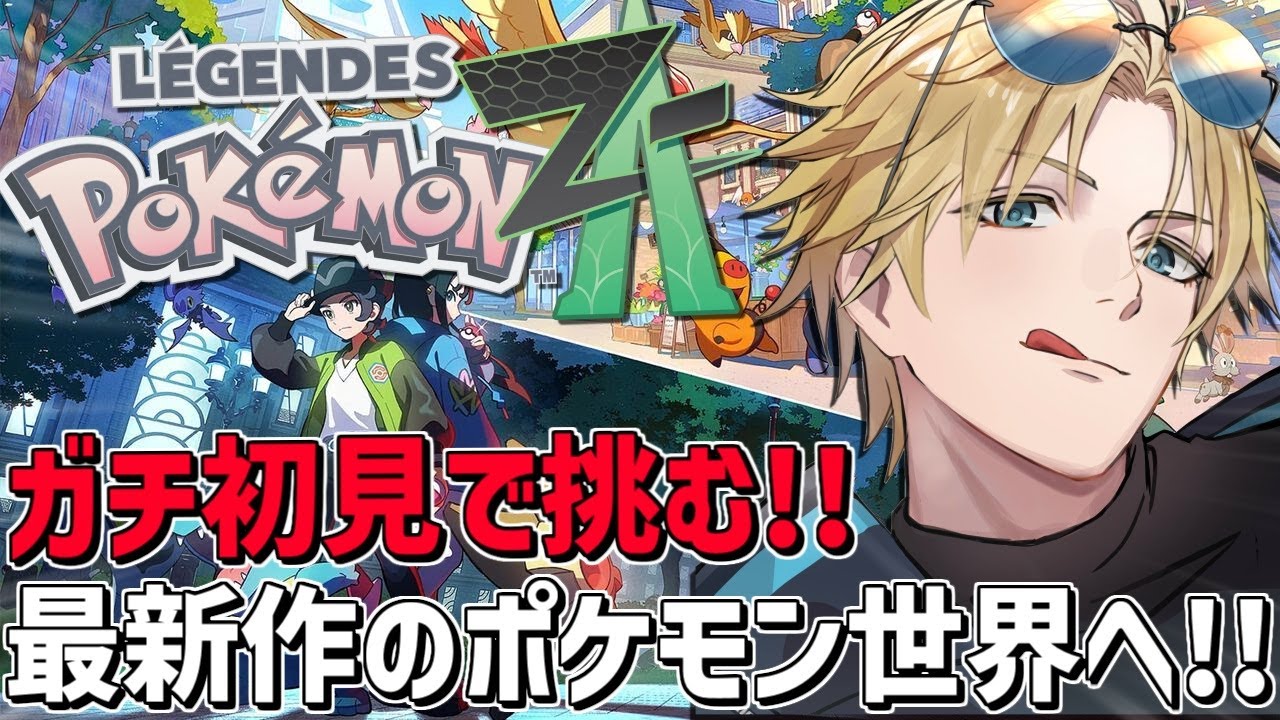 YouTubeサムネイル