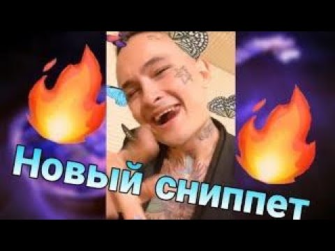 MORGENSHTERN Манит- ICE (feat. GONE.Fludd SNIPPET,2020)