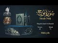 Quran 71 Surah Nûh Noah Saad Al Ghamdi Read Version Arabic And English Translation