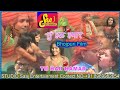 Bhojpuri Movie Tu Hau Hamar Bhojpurifilm