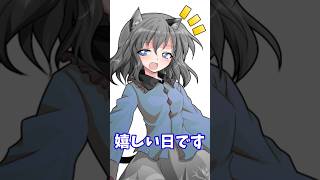 【東方改変】ﾌｰﾌｯﾌｰ!!!! #東方 #東方pv #東方改変pv #shorts
